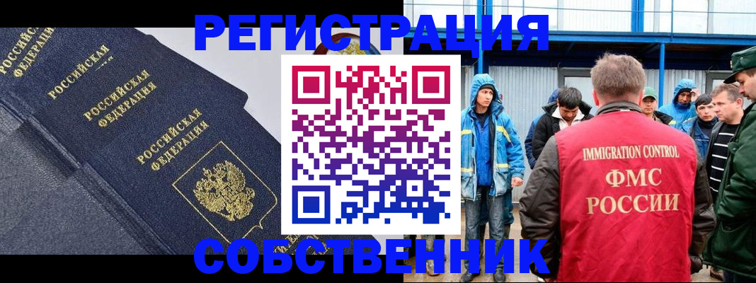 где прописаться в Кудрово